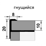 Угол для ступеней ПУ 13-1 2700 мм