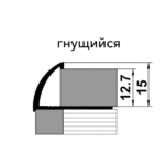 Внешний угол ПК 14-15 2700 мм
