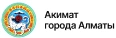 Акимат города Алматы