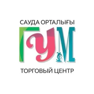 ГУМ
